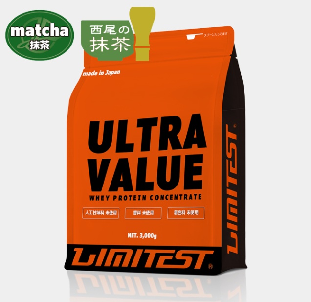 【リミテスト】ULTRA VALUE ホエイプロテイン 抹茶 - プロてん