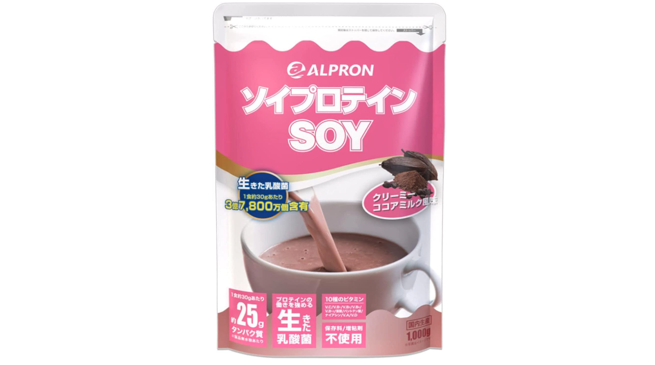 【アルプロン】ソイプロテイン ココアミルク - プロてん